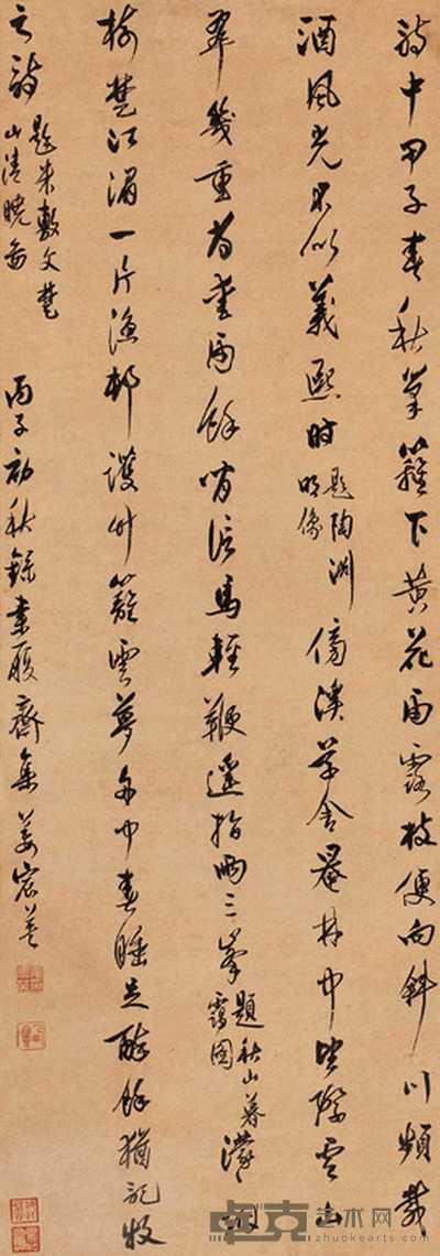姜宸英 行书 轴 91×32cm